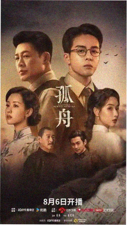 韩剧在线观看tv 请回答1988