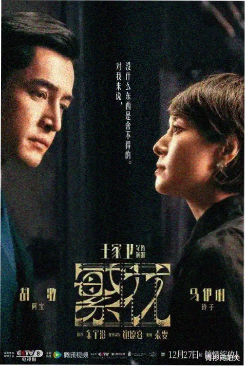 韩剧在线观看tv 鬼怪