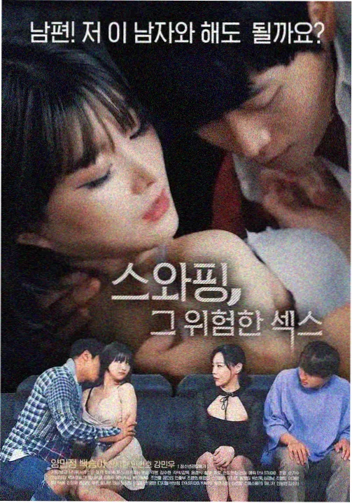 韩剧在线观看tv 鬼怪