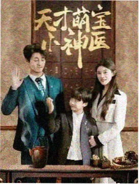 韩剧在线观看tv 我的大叔